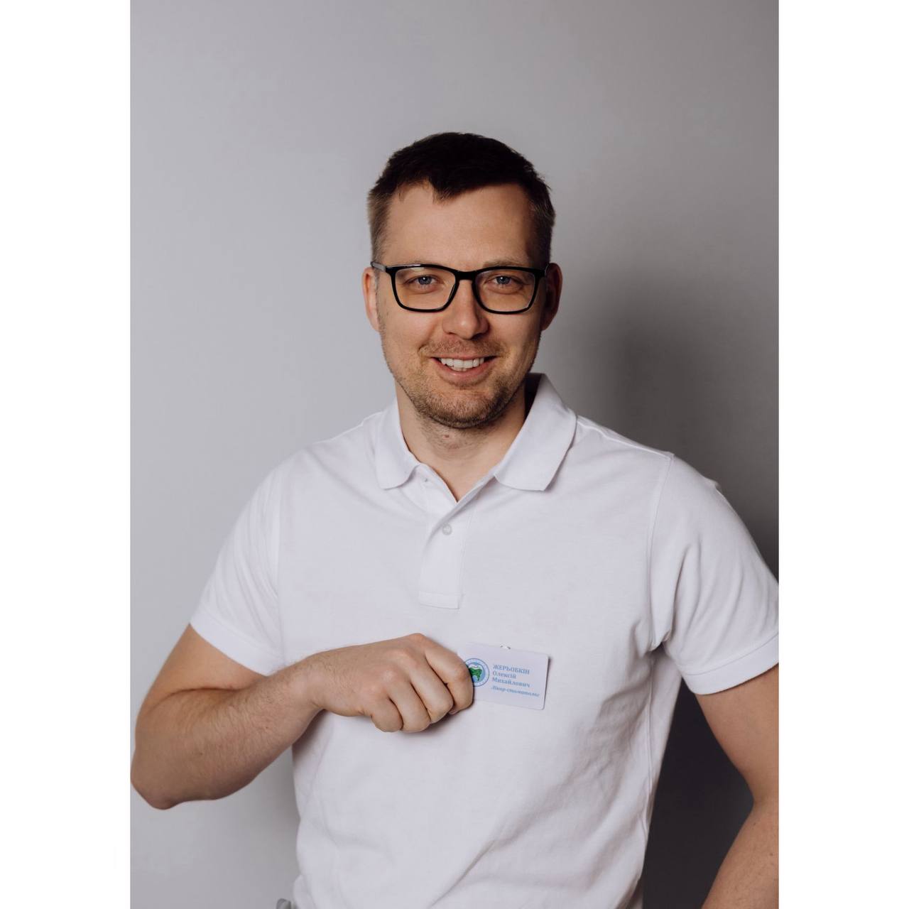 Фото Жерьобкін Олексій Михайлович