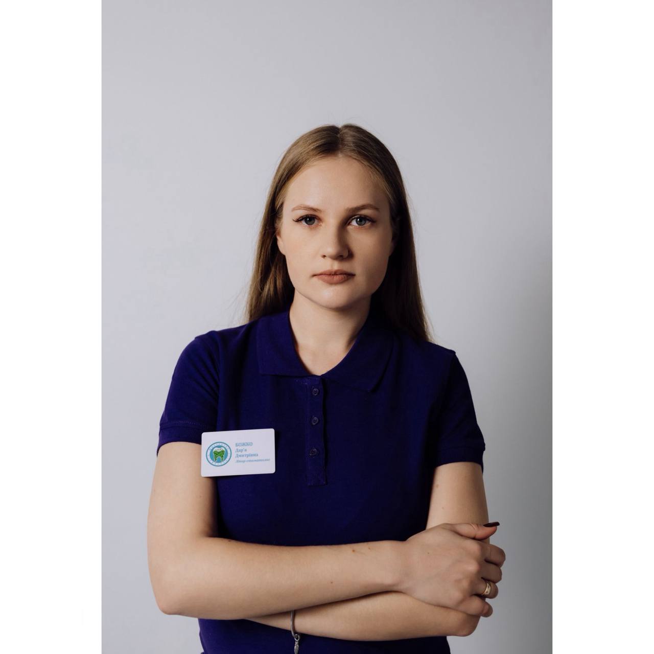 Фото Божко Дар'я Дмитрівна